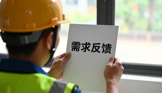 如何从需求反馈中挖掘产品优化的关键点